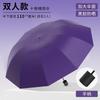 Large oversized umbrella, male and female triple double weather and rain umbrella, enlarged reinforcement, student folding thickened parasol