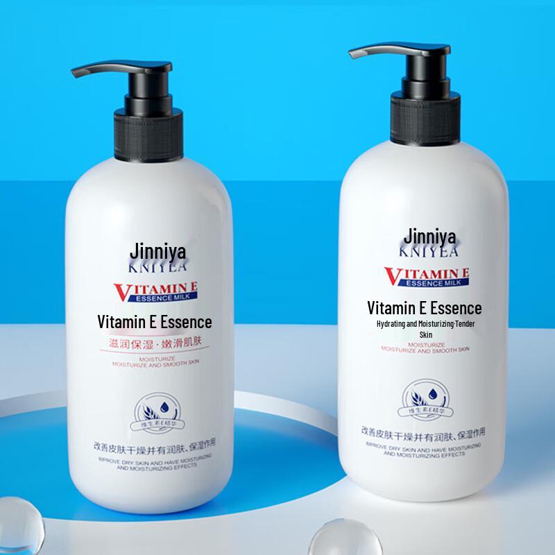

KNIYEA Vitamin E Hydrating Body Lotion