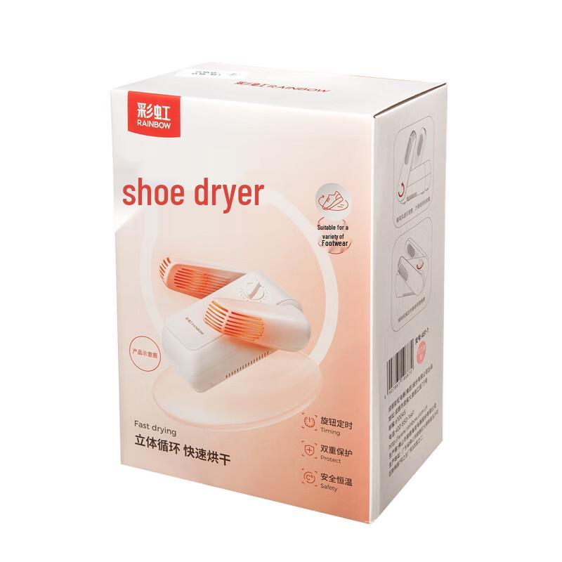 Electric Shoe Warmer and Dryer