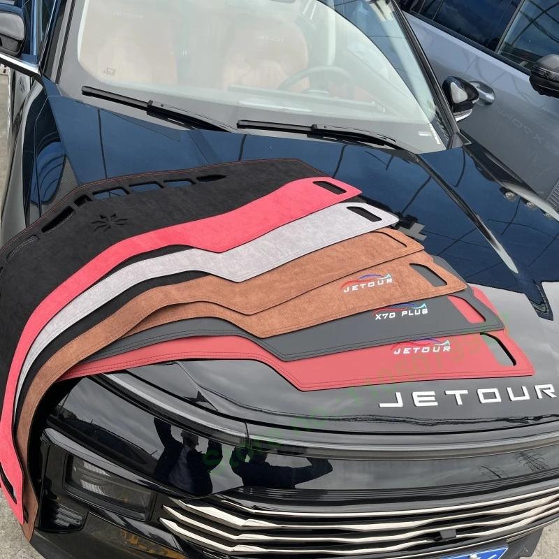 Anti-slip Suede Leather Darsboard Mat For JETOUR X70PLUS Sun Protection Heat Insulation Car Interior Decoration