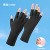 Sunscreen Gloves UV-proof Thin Summer Non-slip Breathable Sunshade Driving Cycling Men's and Women's Ice Silk Gloves