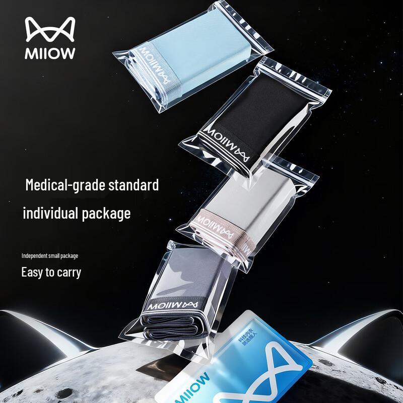 Miiow Men's 10A Antibacterial Cotton & Silk Boxer Briefs (Medical Grade)