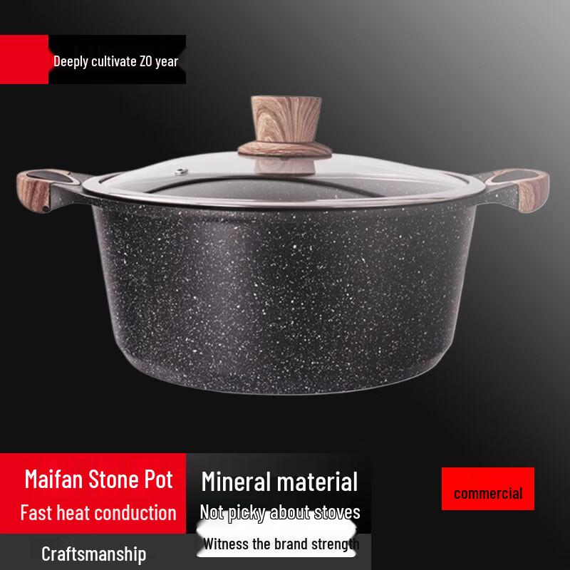 Sule Maifan Stone Non-Stick Multi-Cooker Pot