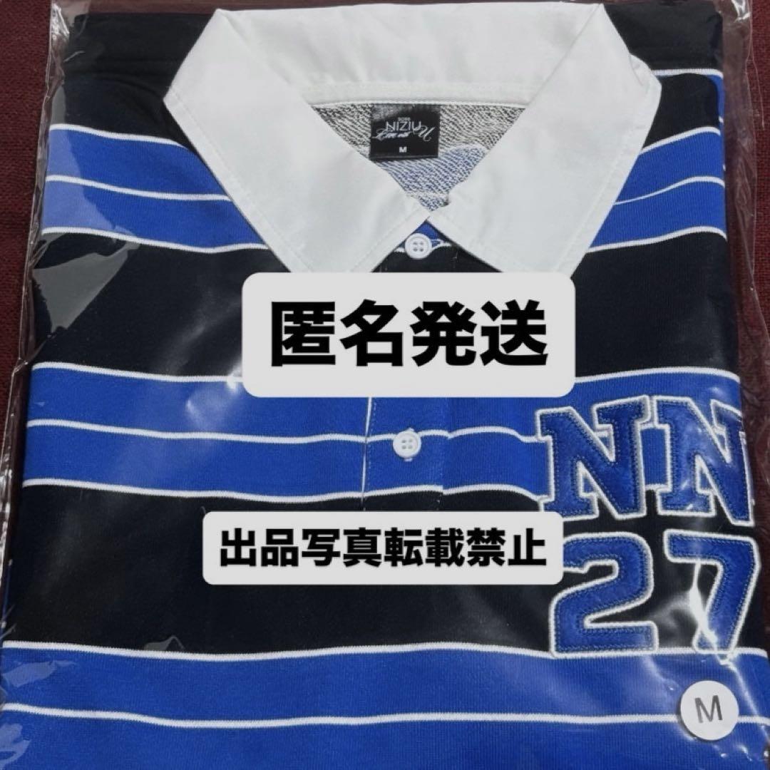 

[USED] NiziU NiziU Nina Border Shirt