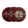 100mm X 2.5mm 16mm Heavy Duty Angle Grinder Grinding Polishing Disc Metal Rust Removal Surface Finishing