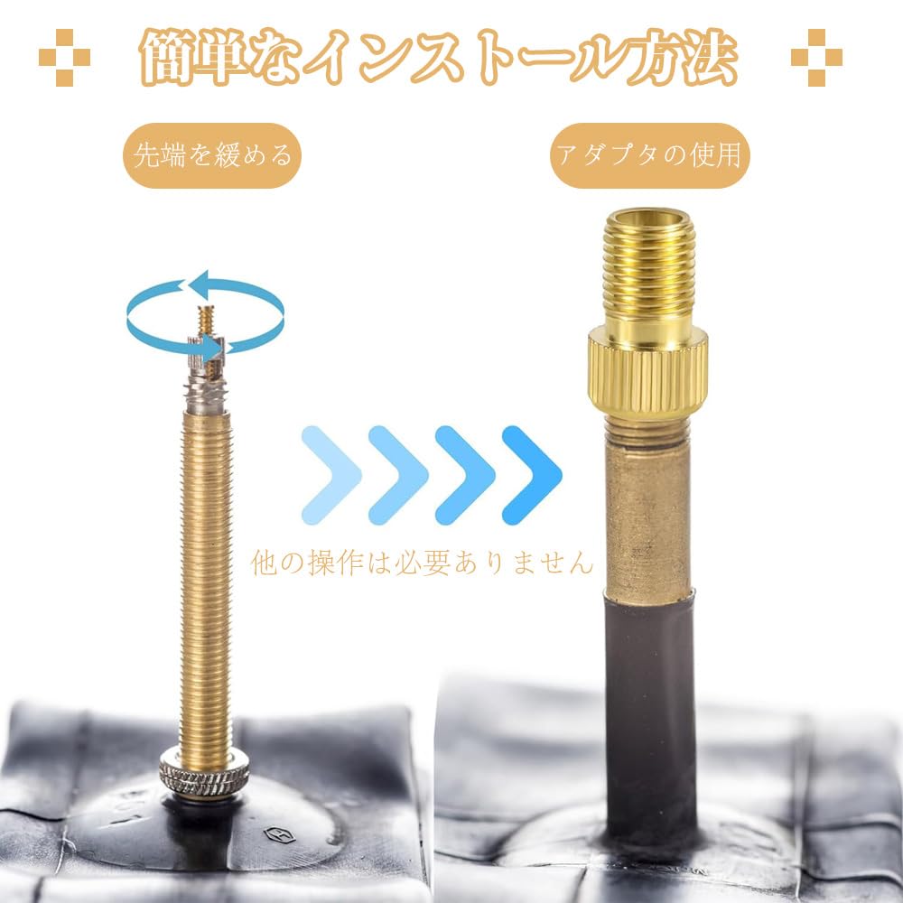 Valve Adapter Air Pump Presta Bicycle Air Pump Adapter Presta