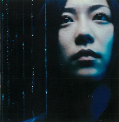CD - Uzu WPC610083 WEA Japão, AK. 2000 Japão Pop/Rock Japonês Usado