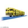 Takara Tomy Plarail JR Kyushu Sweet Train Aru Ressha No Nashi
