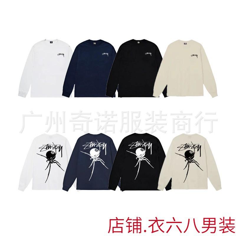 Heavyweight Cotton Long Sleeve Crewneck Pullover Men Women Unisex Casual Loose Fit Tee