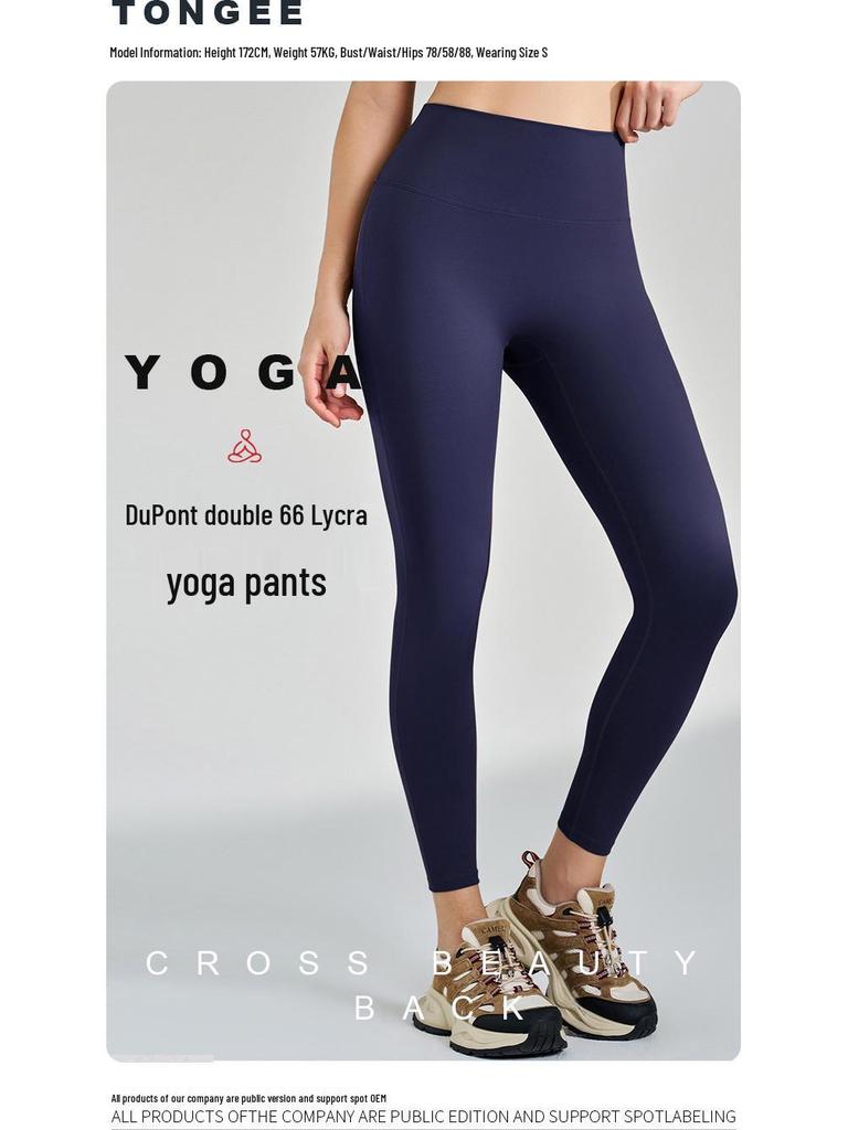 Lycra Brushed Nude Feel Slimming Yoga Pants - Women's Thickened Velvet High-End Pilates Fitness Trousers