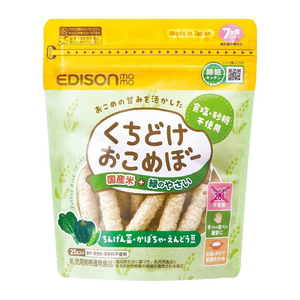EDISONmama Kuchi Doke Okome Bo Green Vegetable Baby Food Snack Babies Around 7 Months Rice Self-Feeding
