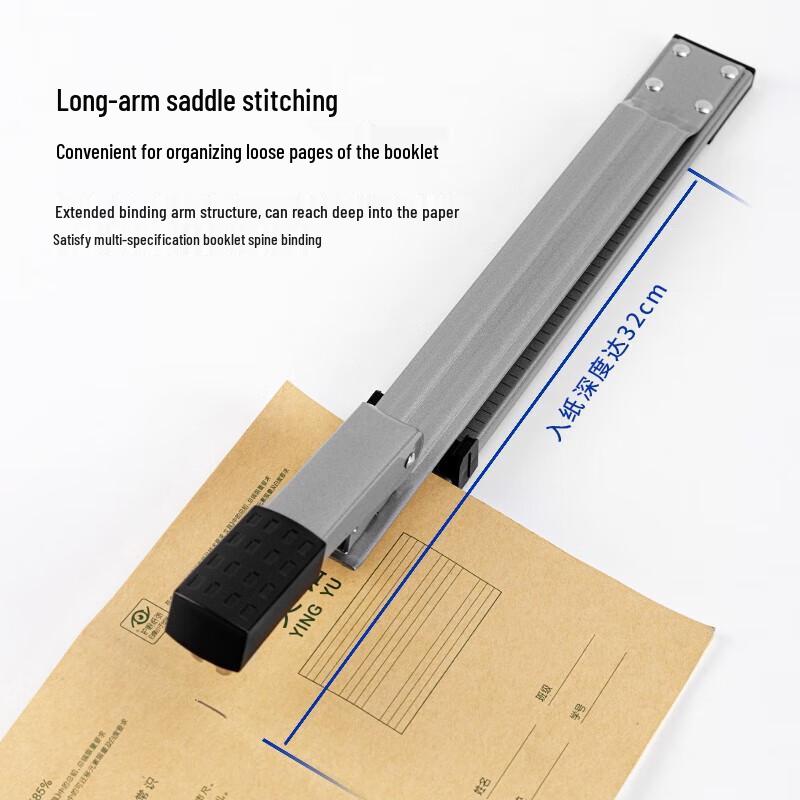 Deli 0334 Long Arm Saddle Stapler