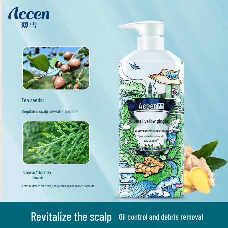 Aoxue Yunnan Ginger Anti-Dandruff Shampoo