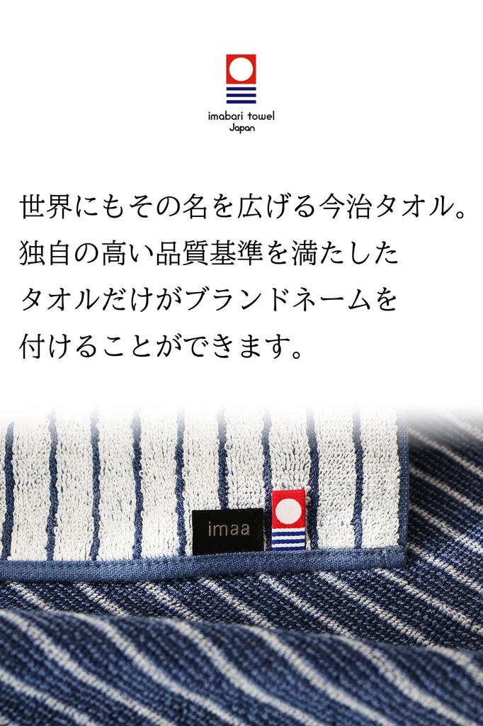 imaa Imabari Certified Hand Made in Antibacterial and Bamboo Bamboo Bamboo Blue 6 Count Towels/Handkerchiefs, Japan, Odor-Resistant, Cotton, Rayon,