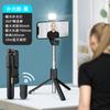 Mobile phone universal selfie stick Bluetooth live broadcast integrated retractable portable camera holder tripod