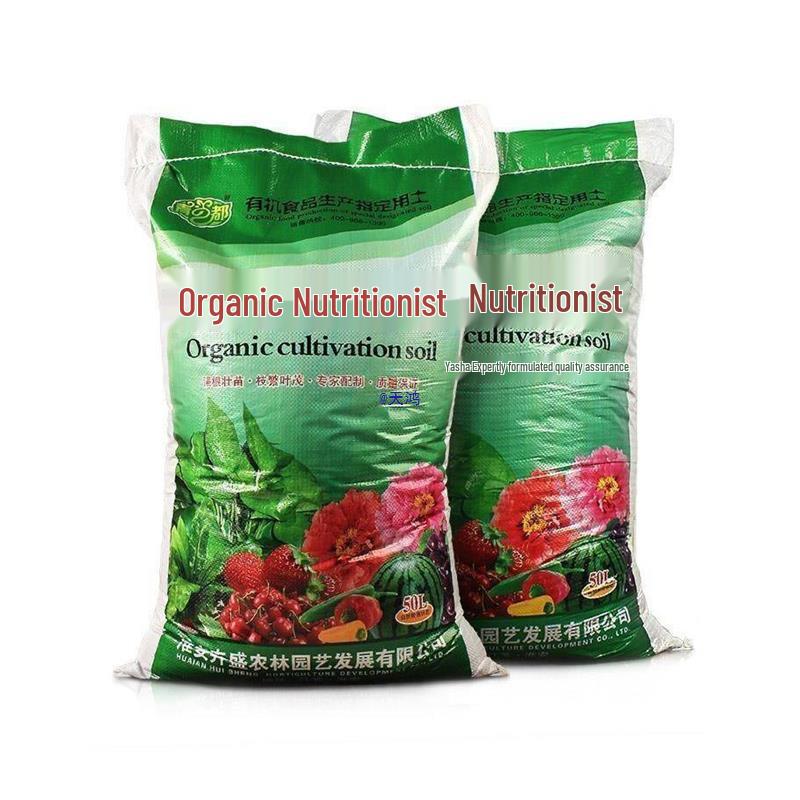 30 Jin Large Bag Nutrient Soil for Flowers & Plants - Universal Organic Fertilizer for Vegetables, Household Flower Mud