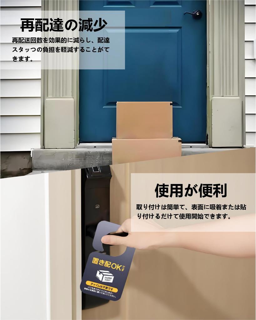 Magnet Delivery Redelivery No Sticker Chime Rental Delivery Swing UV Post Drop-off Plate, Drop-off OK, Box, OK, Drop-off OK, Needed, Apartment,