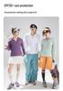 Couple's Ice Silk UV Protection Clothing - Ultra-thin, Breathable, Quick-drying, and Cooling Summer Wear.