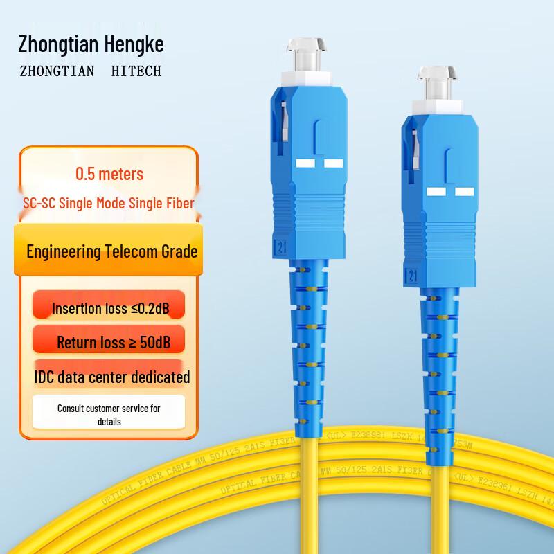 Zhongtian Hengke Telecom-Grade Single-Mode Simplex Fiber Optic Patch Cable