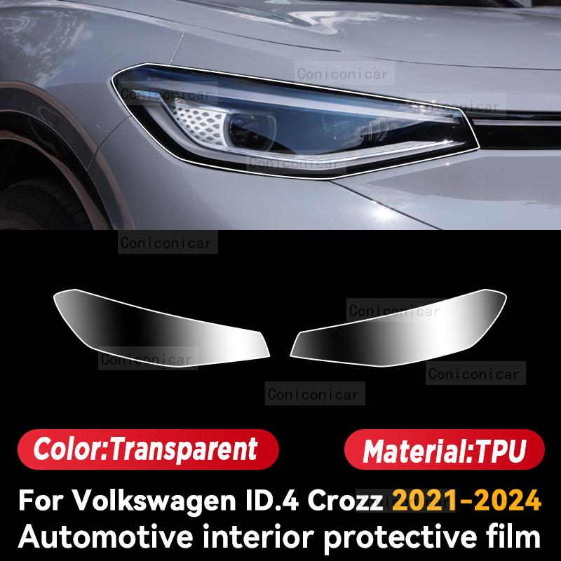 For Volkswagen ID.4 CROZZ 2021-2024 Car Interior Center Console Screen Protective Film Anti-scratch Film Sticker Accessories