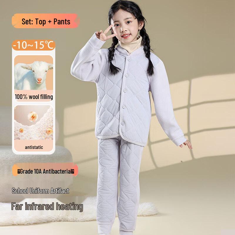 

Детский термокомплект из 100% шерсти для школьной формы XXS