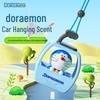 Doraemon Cable Car Car Air Freshener & Ornament