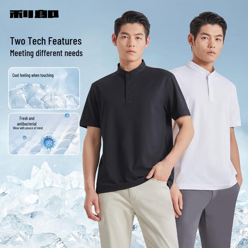 Lilang Men s Ice Oxygen Cool Short Sleeve Polo Shirt 180/96A
