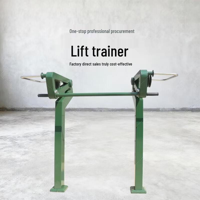 Yuji Outdoor Strength Training Equipment