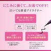 Heroine Make Smooth Liquid Eyeliner Super Keep 03 Brown Black 0.4ml Firm ultra-fine brush Waterproof formula Washes off warm water