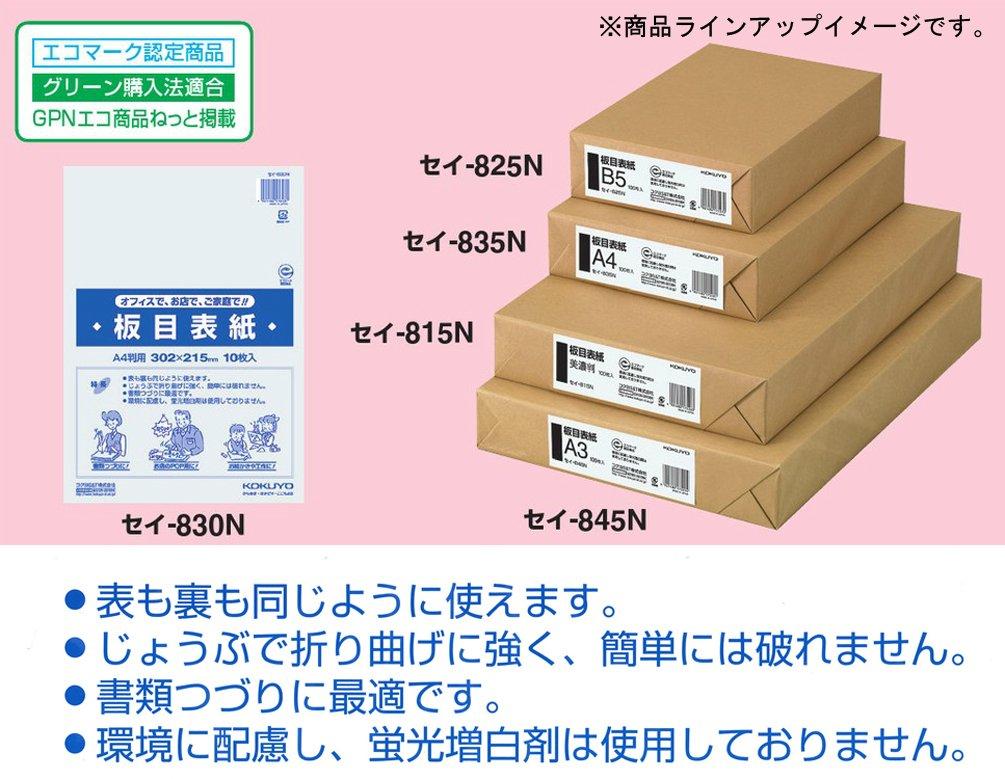 KOKUYO Deska na papír A3 100 listů Sei-845