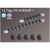 Kyoto Werkzeuge Nepros Stecknuss-Halter NEHB406 (KTC) 12,7 mm (1/2 Zoll)