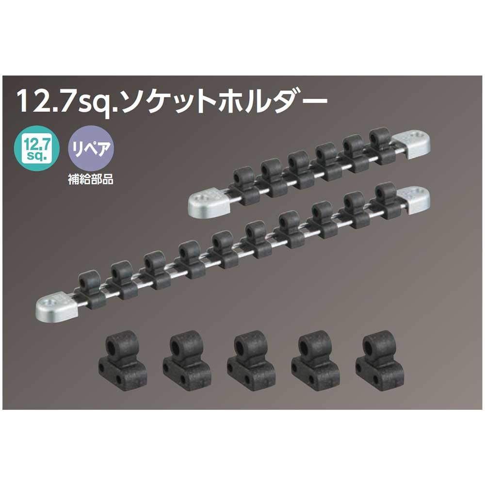 Kyoto Werkzeuge Nepros Stecknuss-Halter NEHB406 (KTC) 12,7 mm (1/2 Zoll)