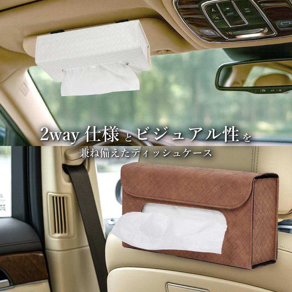 SKYBELL Tissue Case for Car Sun Visors and Fits the Entire Cute and Available in and Skybell Headrests, Box, Stylish, Magnetic, 2-Way, White, Black,