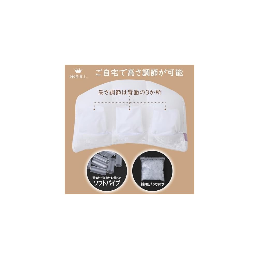 Nishikawa Sleep Doctor Side Sleeping Support Pillow, Low Height, Washable, Developed in