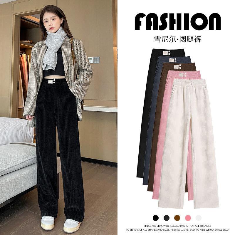 Black Chenier Wide Leg Pants Women's Pants Autumn and Winter Fleece Thickened Straight Pants Casual Skinny Corduroy Pants