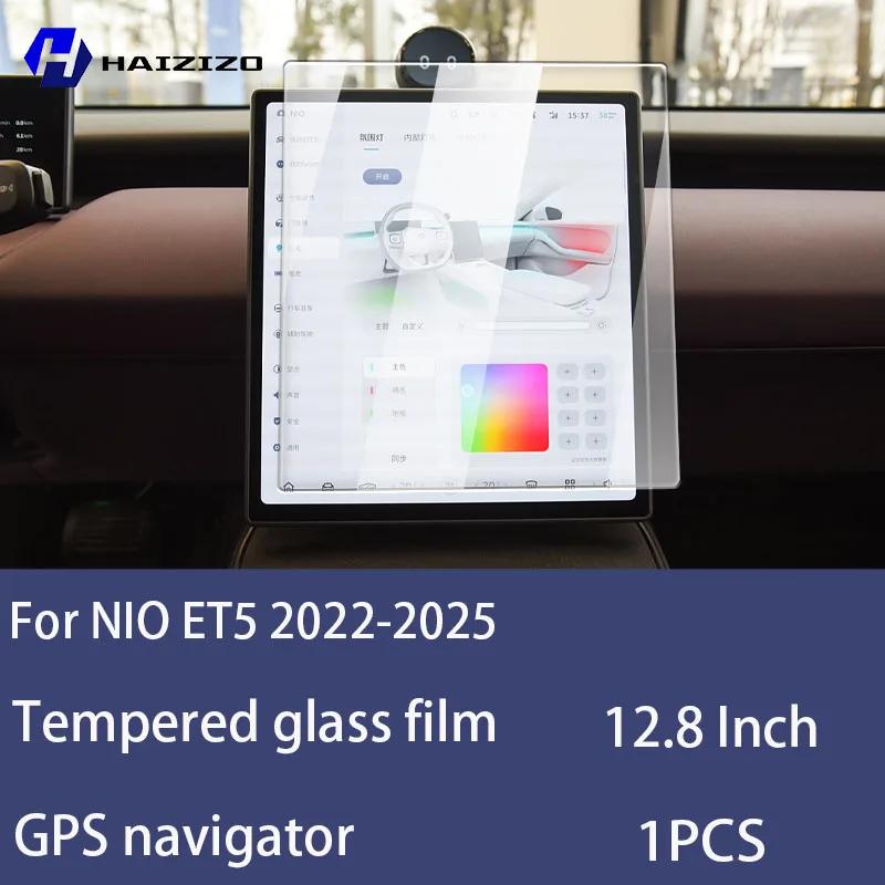 Для NIO ET5 -2025 Закаленное Стекло Защитная Пленка для Экрана Навигации Автомобиля Защитная Пленка для Экрана Монитора Панели Приборов Аксессуары High definition