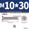 304 Stainless Steel Phillips Flat Head Countersunk Machine Screw (Sizes: M2, M3, M4, M5, M6, M8, M10)