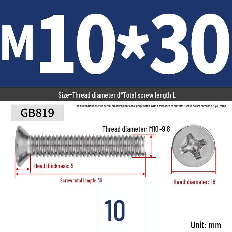 304 Stainless Steel Phillips Flat Head Countersunk Machine Screw (Sizes: M2, M3, M4, M5, M6, M8, M10)