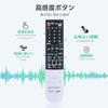 TV Remote Control GB243SA for SHARP AQUOS Remote Control with Voice Recognition Function Compatible with 4T-C40AJ1, 4T-C45AJ1, 4T-C50AJ1, 4T-C55AJ1, 4