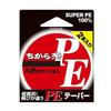 Yamatoyo PE Power Line 12m X 2 Orange Strands, 0.4-6,