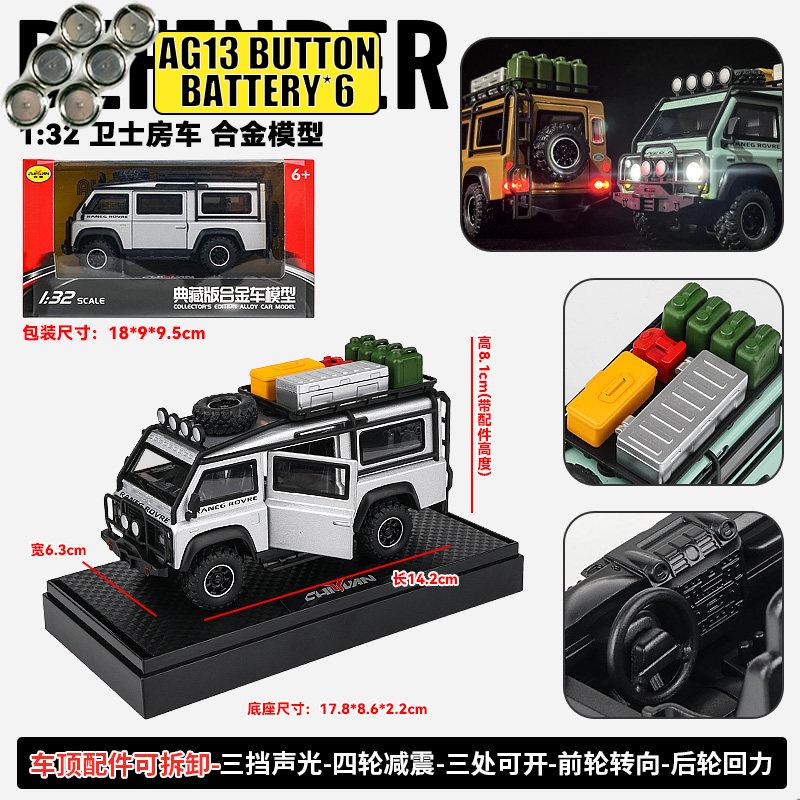 1:32 Defender 90 Off Road Expedition Modified Version Alloy Diecast Model Car Simulation Vehicle Home Trendy Ornament