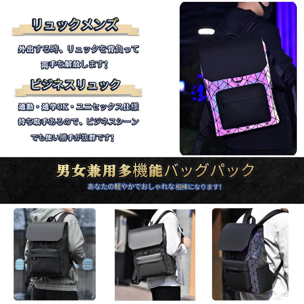 JIANGBOMEI Men's Stylish Business Backpack with Geometric Diamond Design, Large Capacity, Waterproof and Water-Repellent, Durable, Perfect for