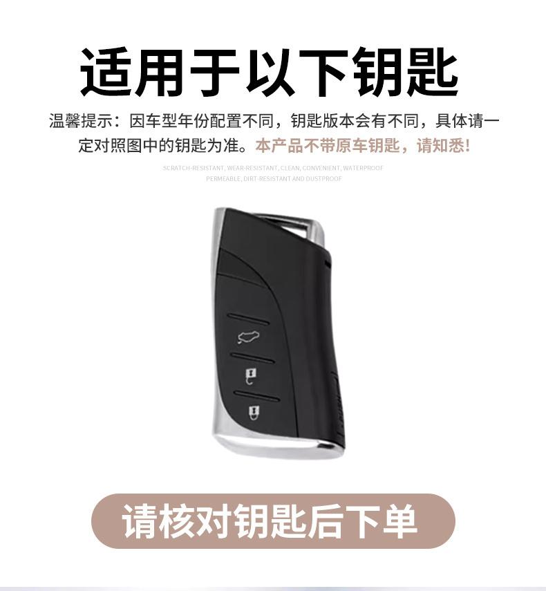 Emblems Leather Car Key Case Cover Shell Fob For Lexus NX ES UX US RC LX GX IS RX 200 250h 350h LS 450h 260h 300h UX200 Auto Acc ADS1