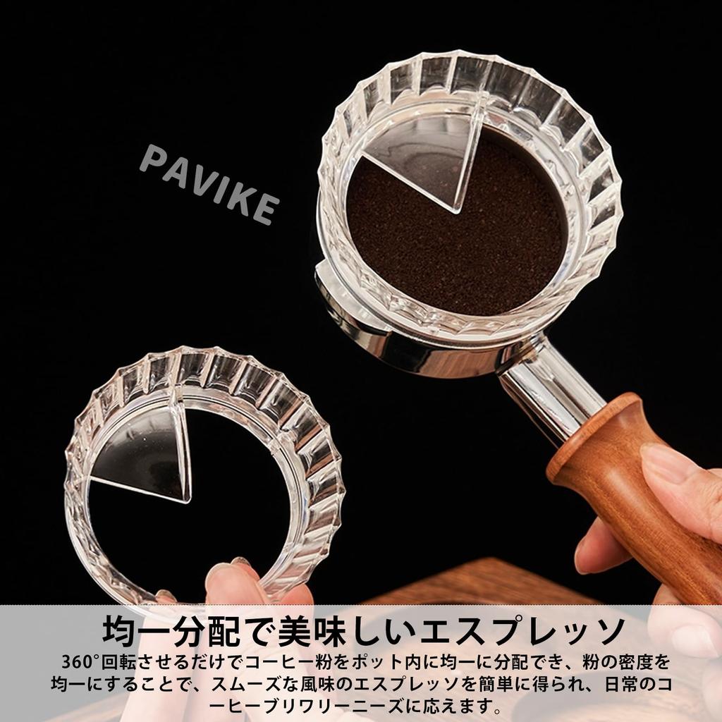 PAVIKE Moka Pot Dosing Funnels, Set of 2, Coffee Dosing Rings, Coffee Pot Dosing Funnels, Magnetic Design, Shatterproof, Rotating, Suitable for Most