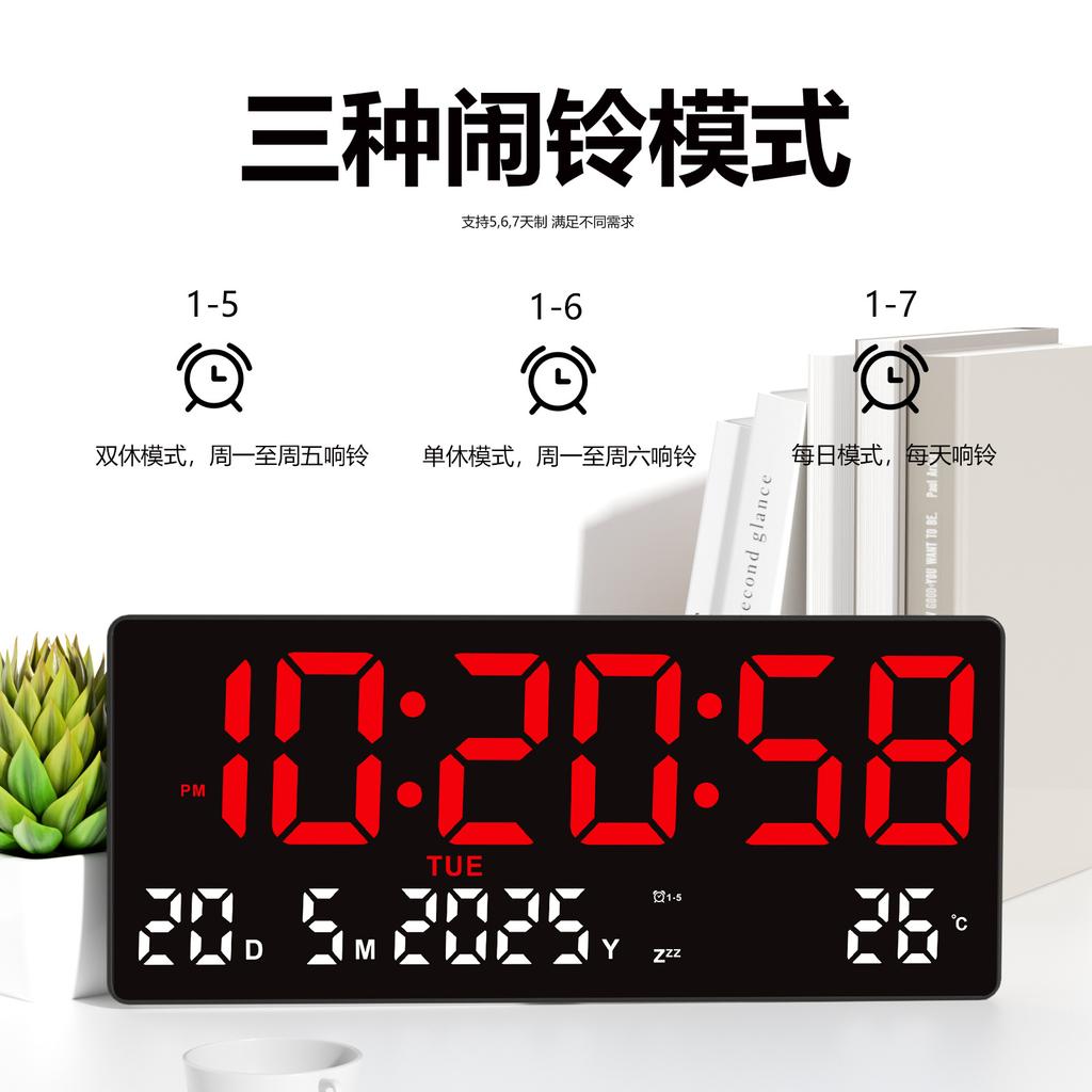 Hot-selling led electronic clock multi-function wall clock simple large screen alarm clock electronic clock wall hanging
