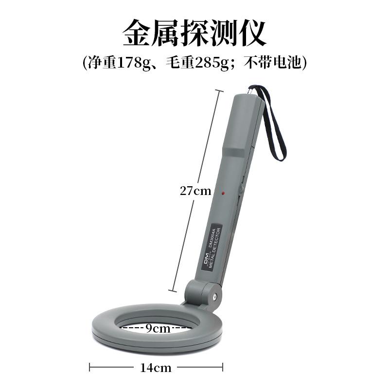 Outdoor Detection Scanning Detector Metal Detector Handheld High Sensitivity Small Exam Security Detector Treasure Hunting