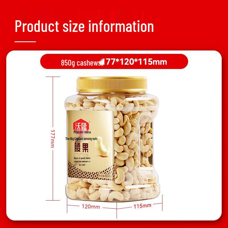 WoLong Original Cashew Nuts