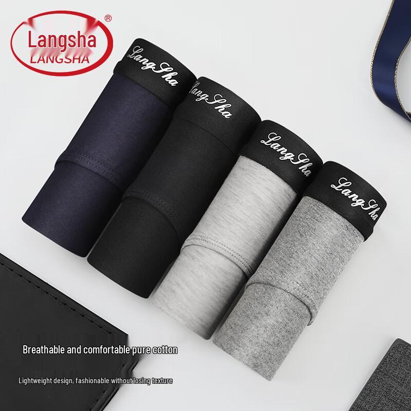 Langsha Men's 4-Pack Cotton Briefs with Mulberry Silk Crotch