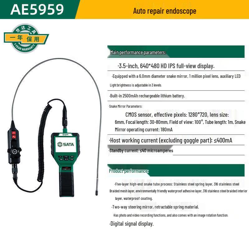 SATA Automotive Endoscope