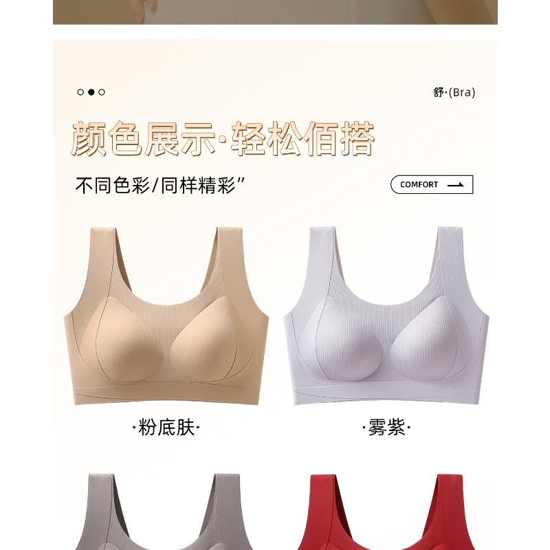 Women Seamless Breathable Thin Wireless Push Up Vest Style Plus Size Daily Bra